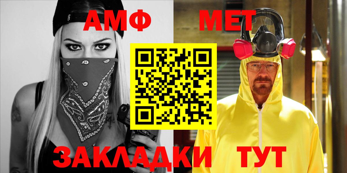 Amphetamine 97%  Амфетамин  Касимов  Вход с VPN 