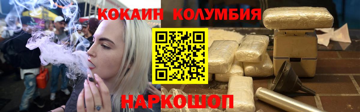 КОКАИН Перу Касимов