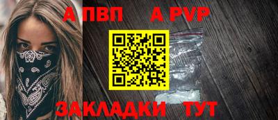 стафф Канаш