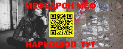 стафф Канаш