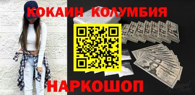 стафф Кандалакша