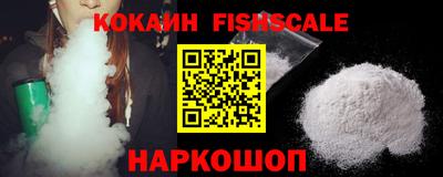 стафф Канаш
