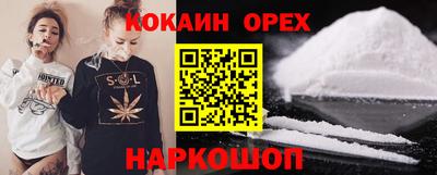 стафф Канаш