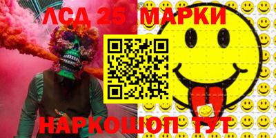 стафф Канаш