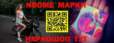 стафф Кандалакша
