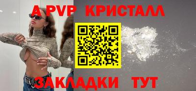 кокаин премиум Камышлов