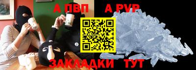 стафф Канаш