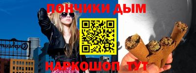 стафф Кандалакша
