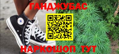 стафф Канаш