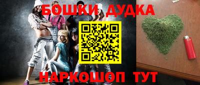 стафф Кандалакша