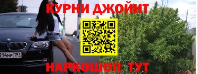 кокаин премиум Камышлов
