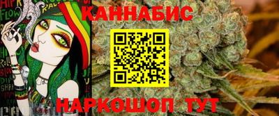 стафф Канаш