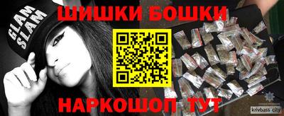 стафф Канаш