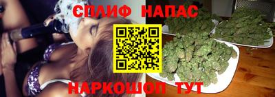 стафф Канаш