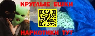 стафф Кандалакша