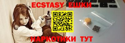 кокаин премиум Камышлов