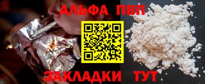 стафф Кандалакша