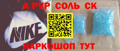гидропоника Кинель
