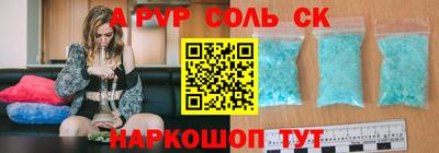 кокаин премиум Камышлов