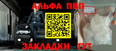 стафф Кандалакша