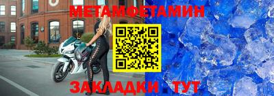 стафф Канаш
