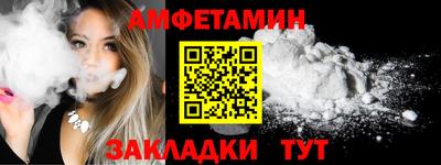 стафф Канаш