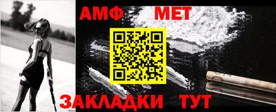 стафф Кандалакша