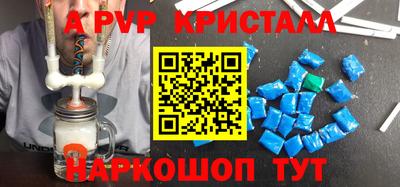 стафф Кандалакша
