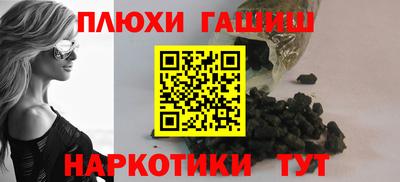 кокаин премиум Камышлов