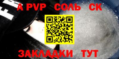 стафф Канаш