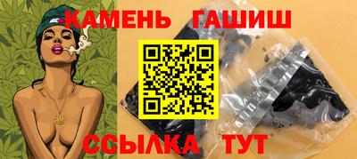 стафф Кандалакша