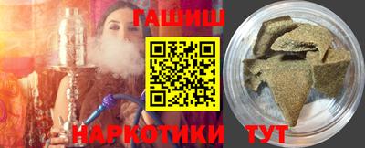 стафф Кандалакша