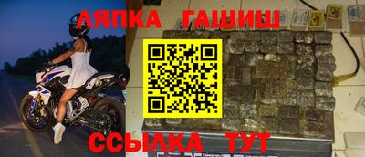 стафф Канаш