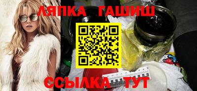 стафф Кандалакша