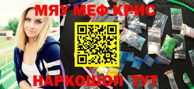 стафф Канаш