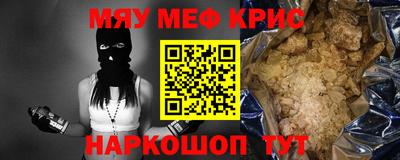 кокаин премиум Камышлов