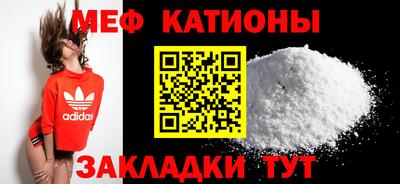 стафф Кандалакша