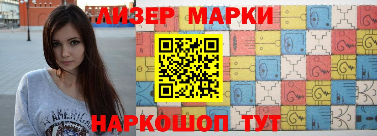 Лсд 25 экстази кислота  ЛСД экстази кислота  Касимов  Вход с VPN 