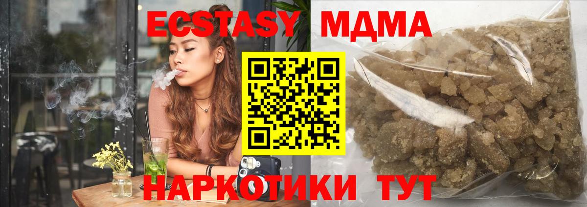 Меф Касимов