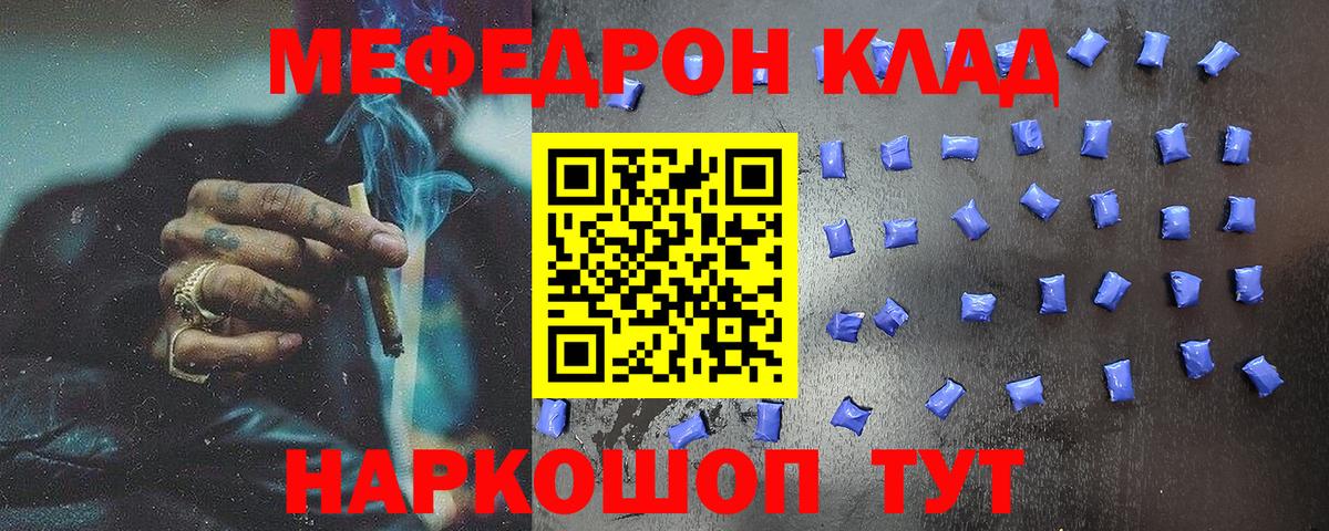 Экстази  Cocaine  Вход с VPN  Цена  ГАШ  МДМА  Касимов  Конопля  Мефедрон  