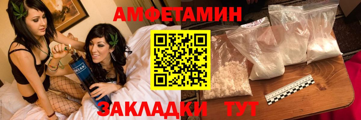 Касимов  МЕТАМФЕТАМИН  Вход с VPN  Метамфетамин кристалл 