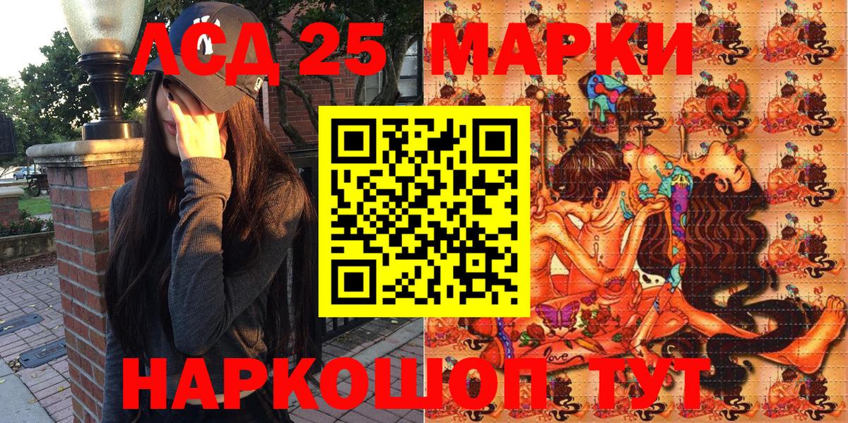 Марки NBOMe 1,5мг Касимов