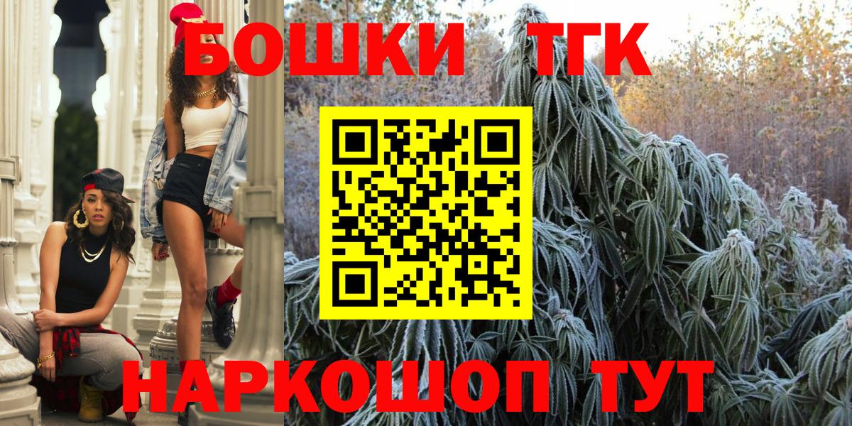 Марихуана тримм  Бошки марихуана AK-47  Шишки марихуана White Widow  Марихуана MAZAR  Вход с VPN  Касимов 